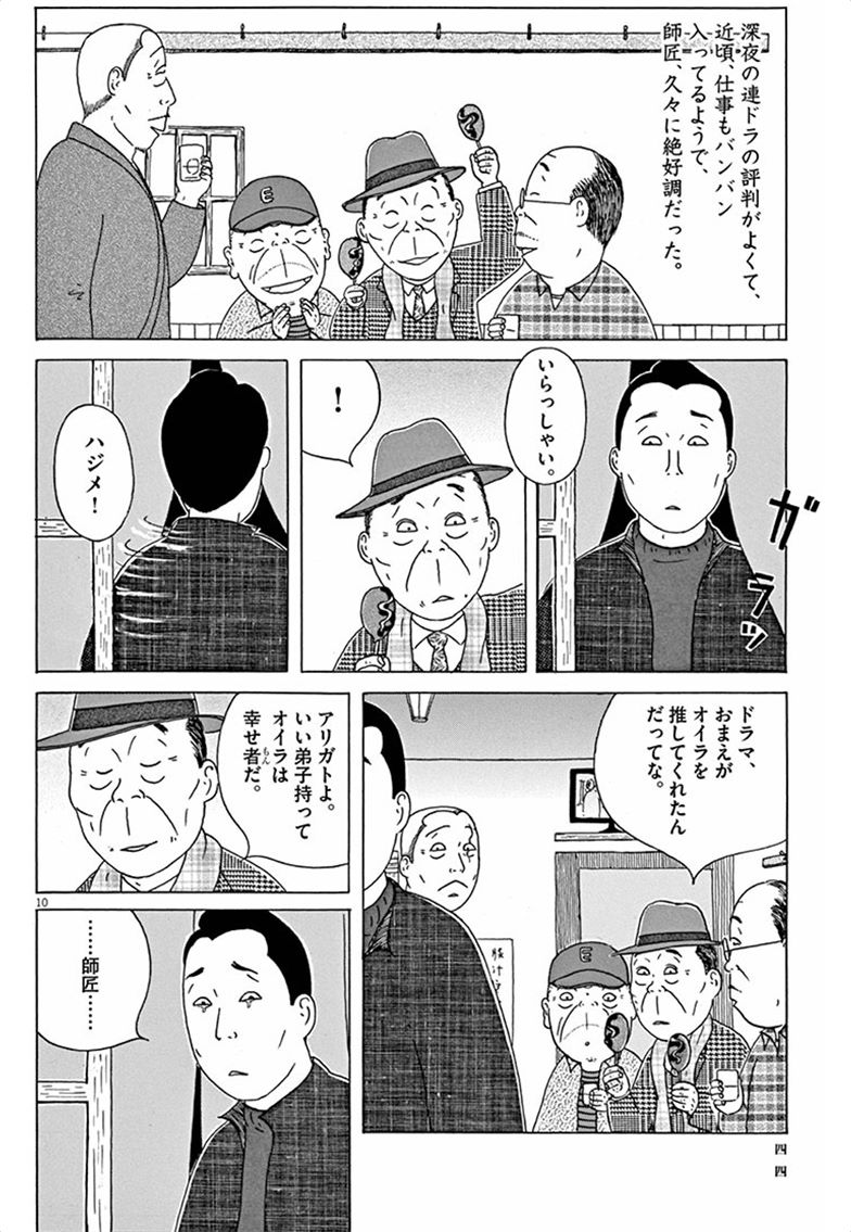 P10