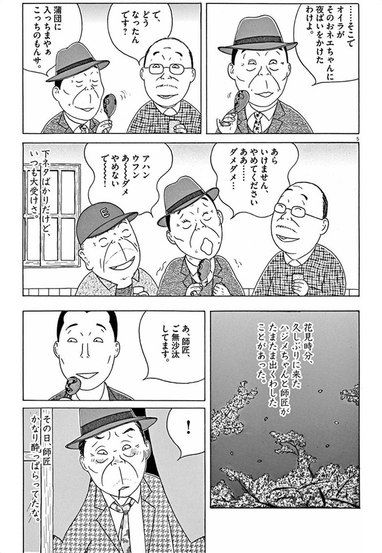 P5
