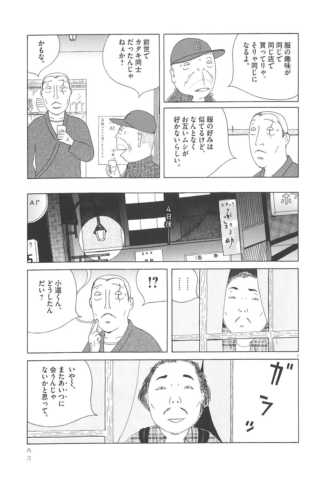 P7