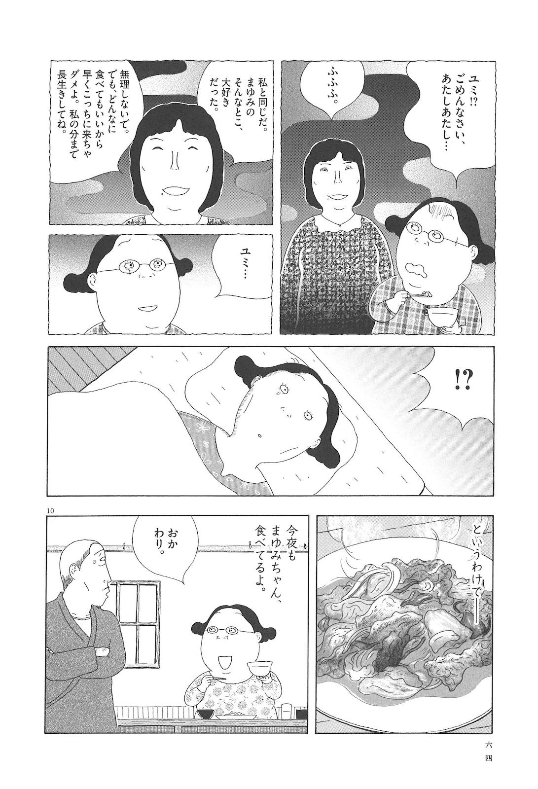 P10