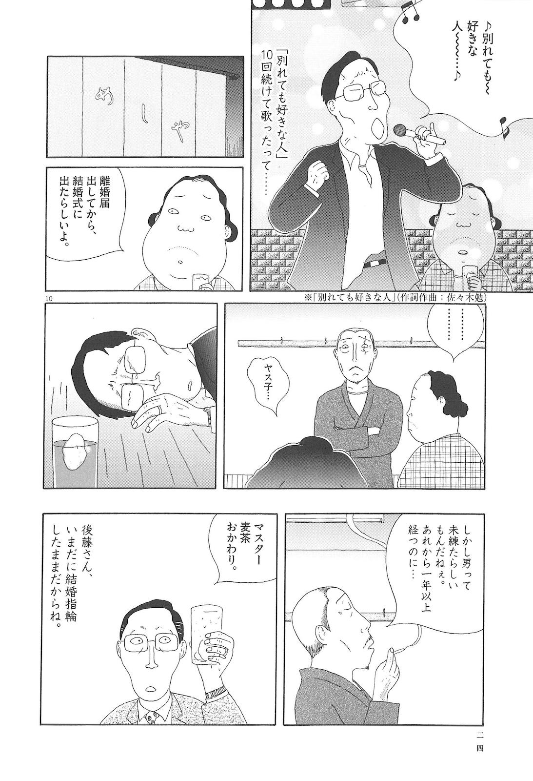 P10