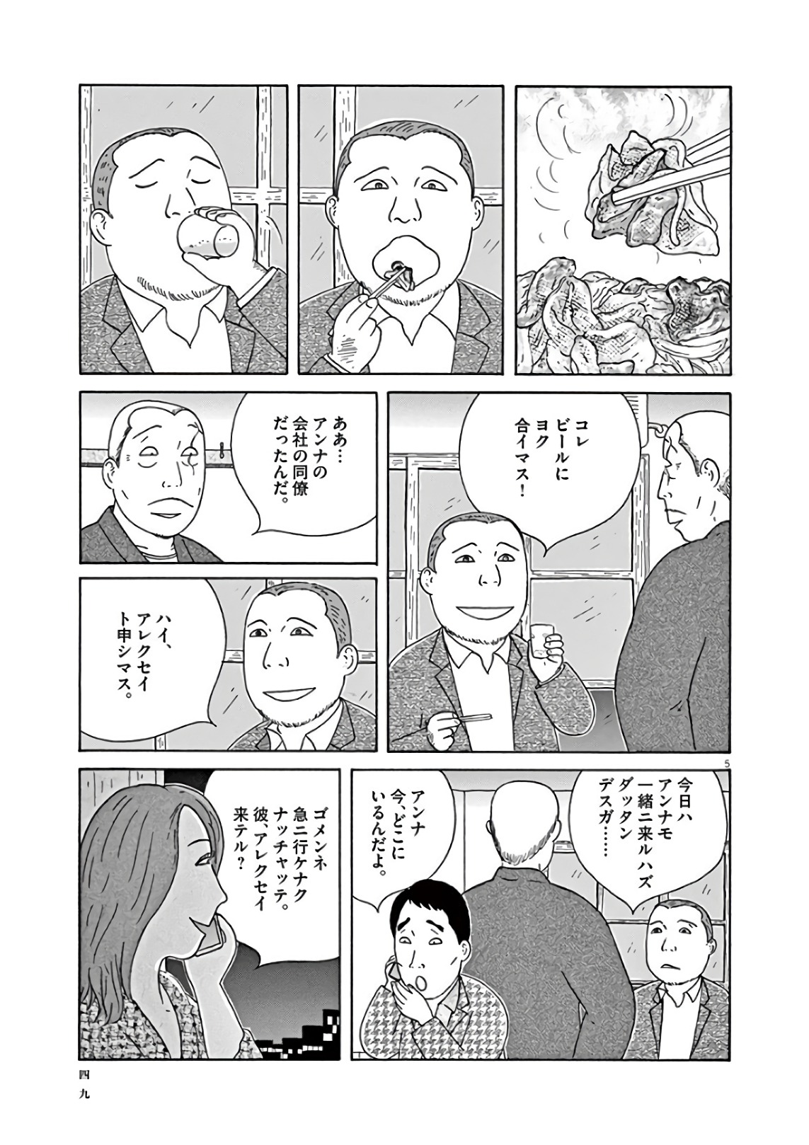 P5