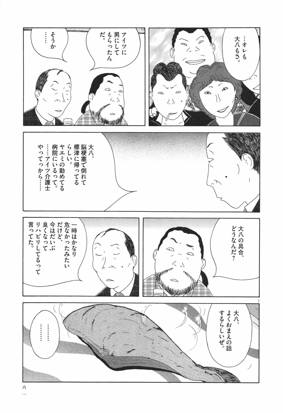 P7