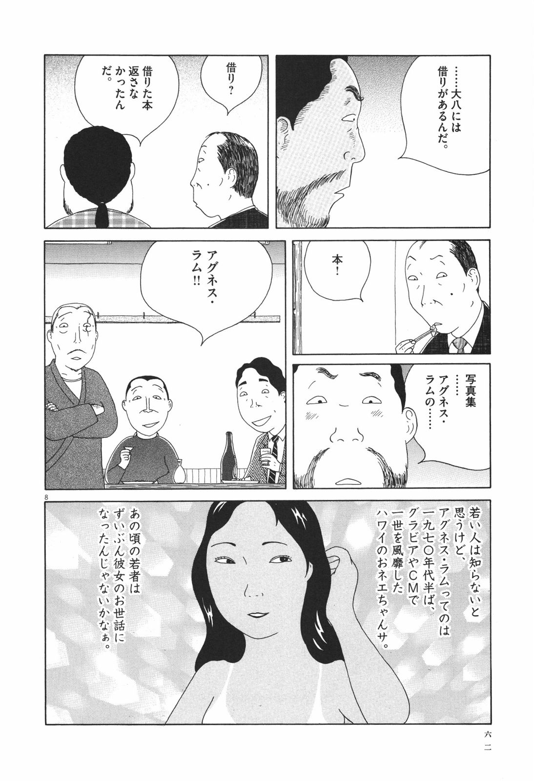 P8