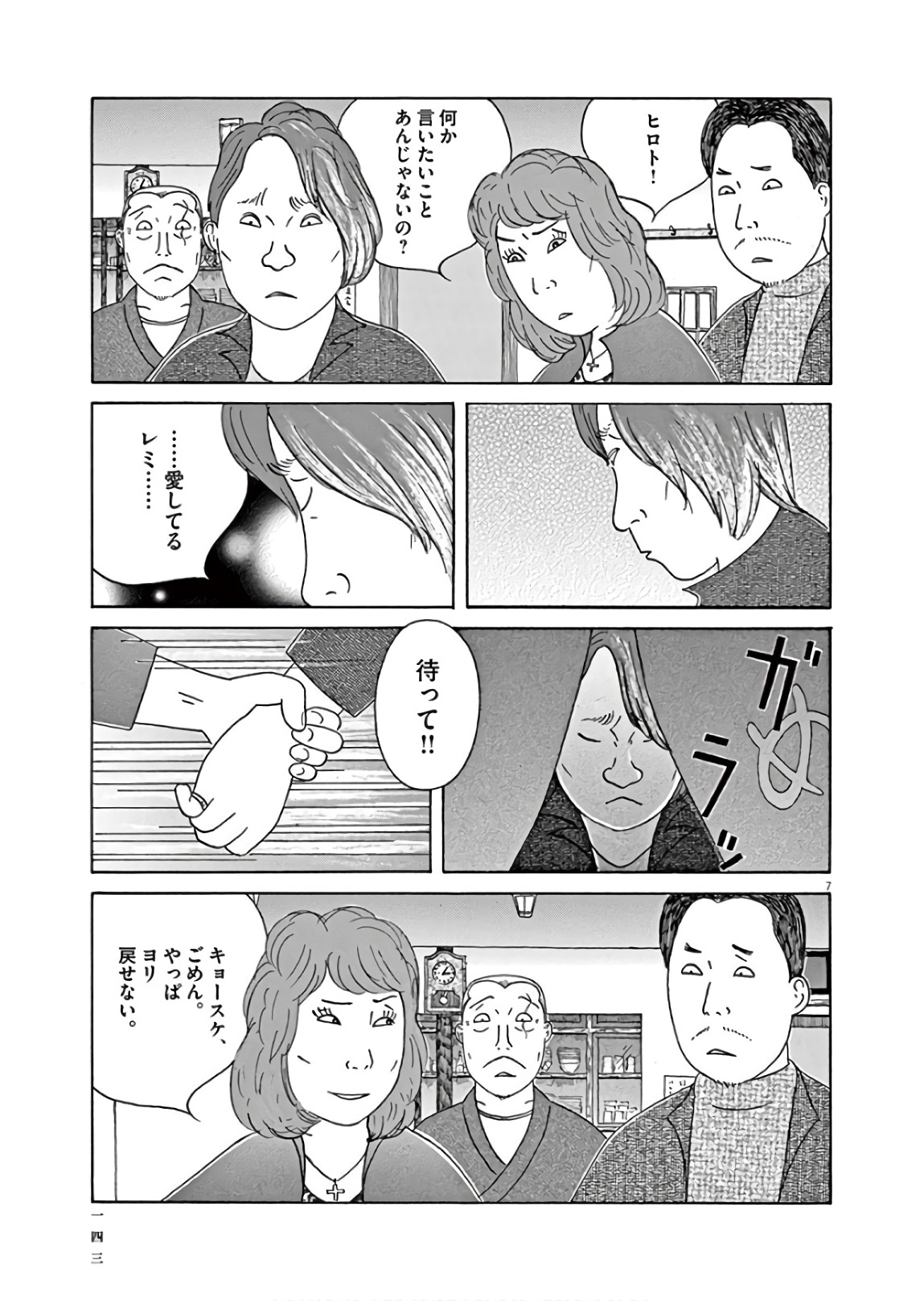 P7