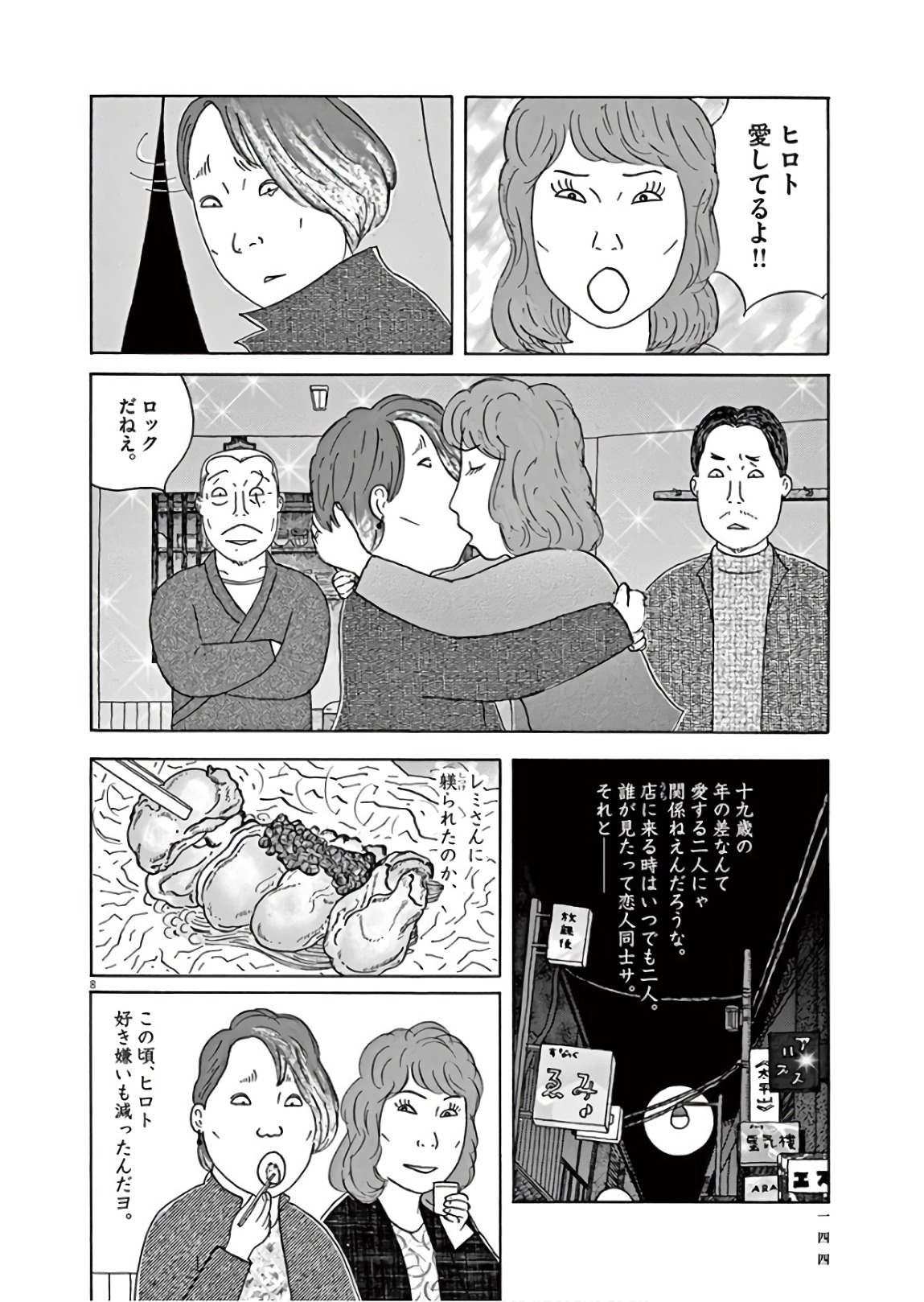 P8