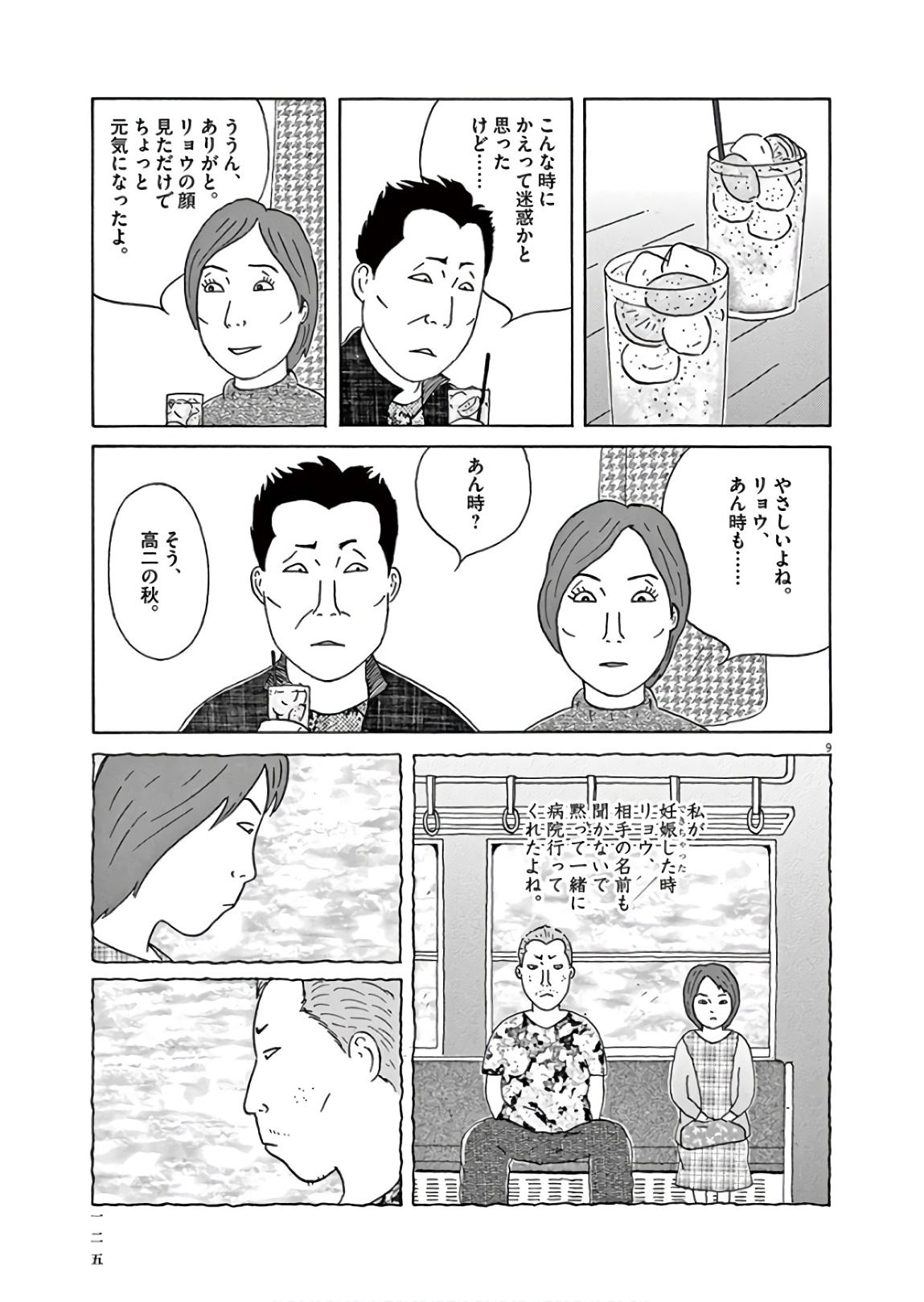 P9