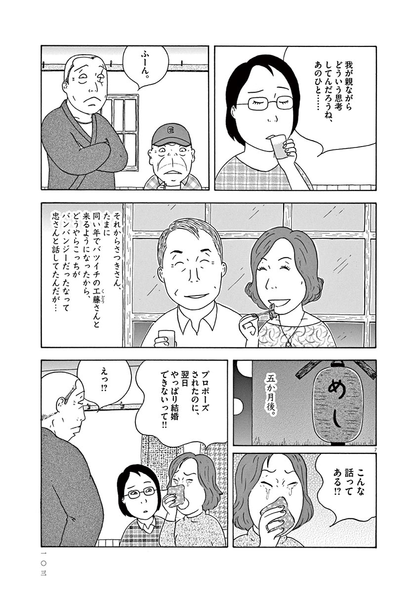 P7