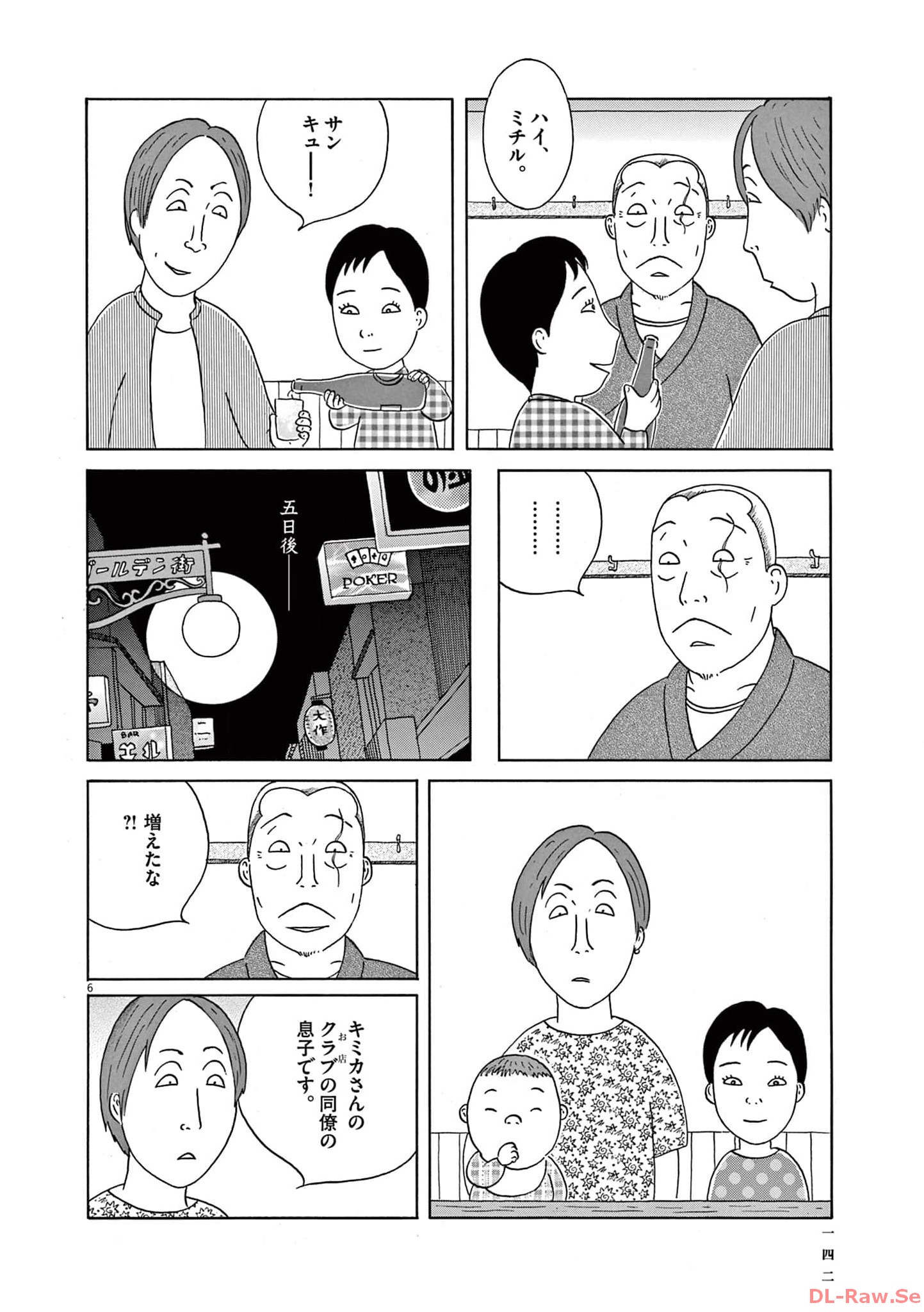 P6
