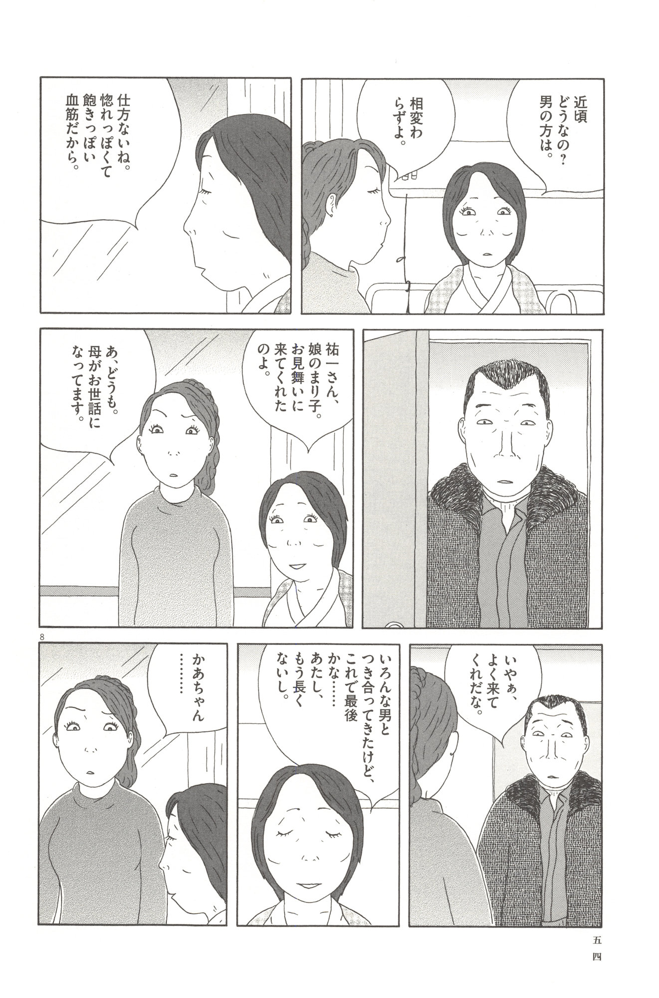 P8
