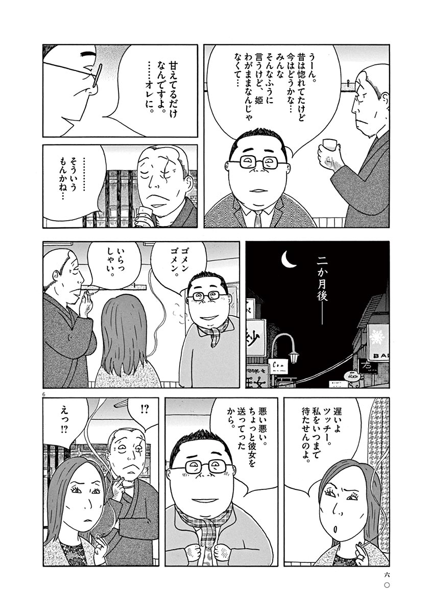 P6