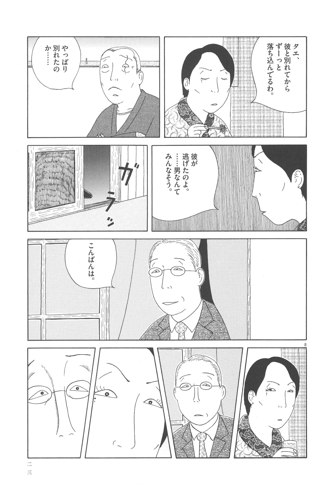 P8