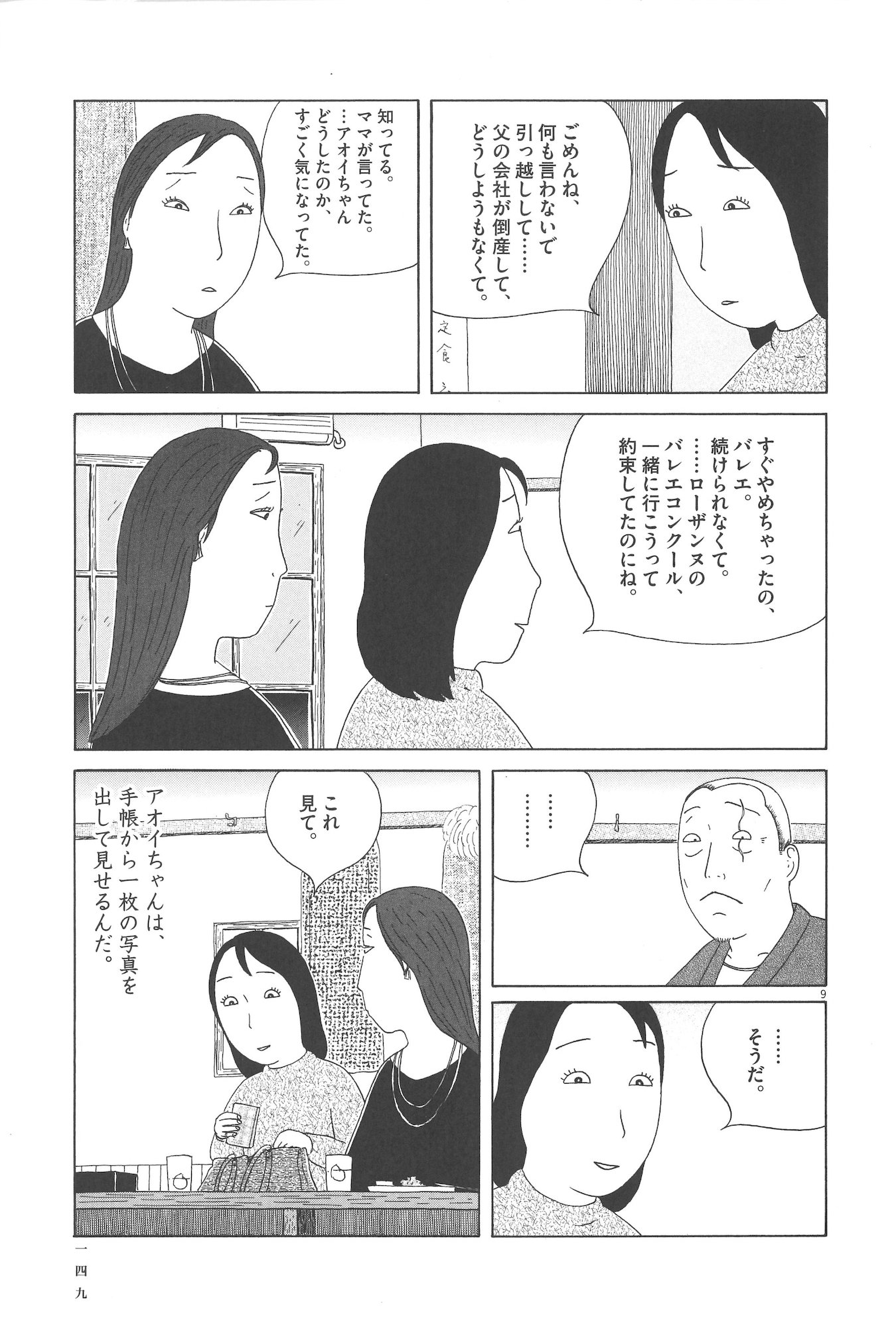 P9
