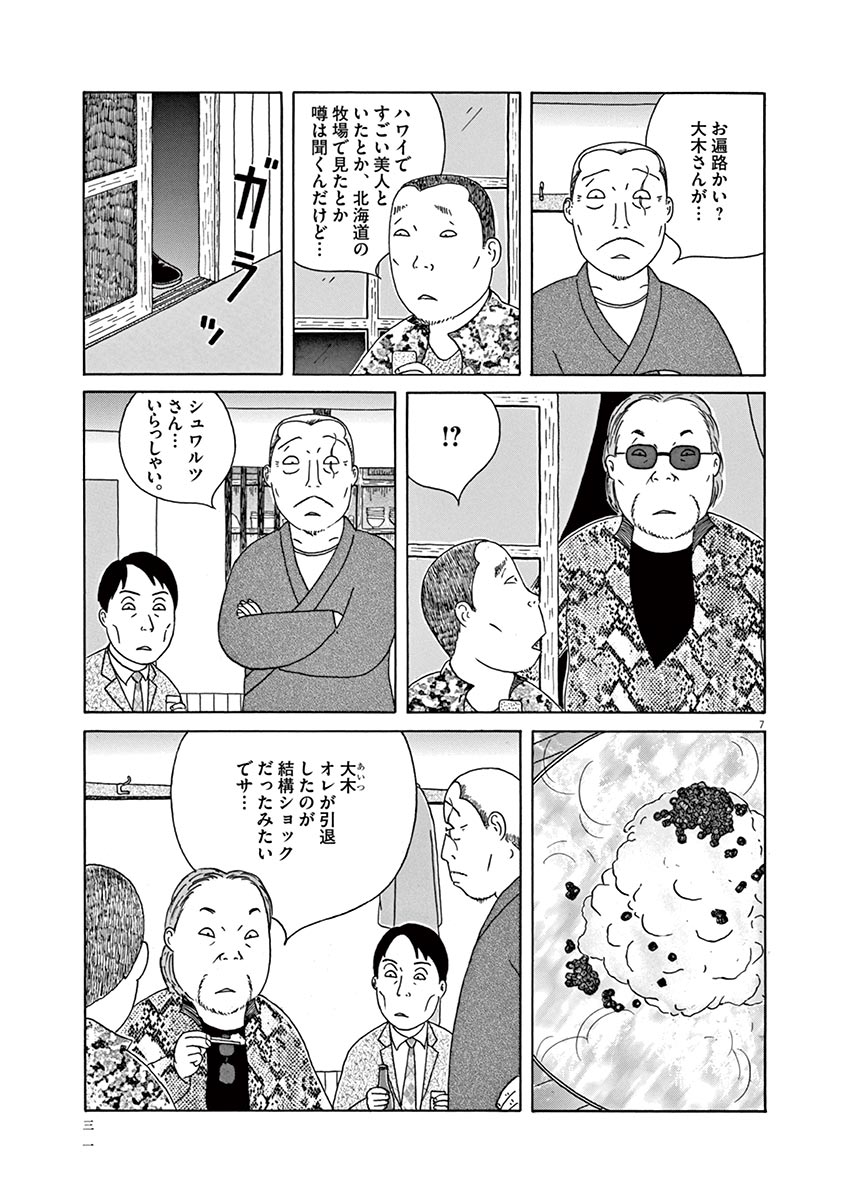 P7