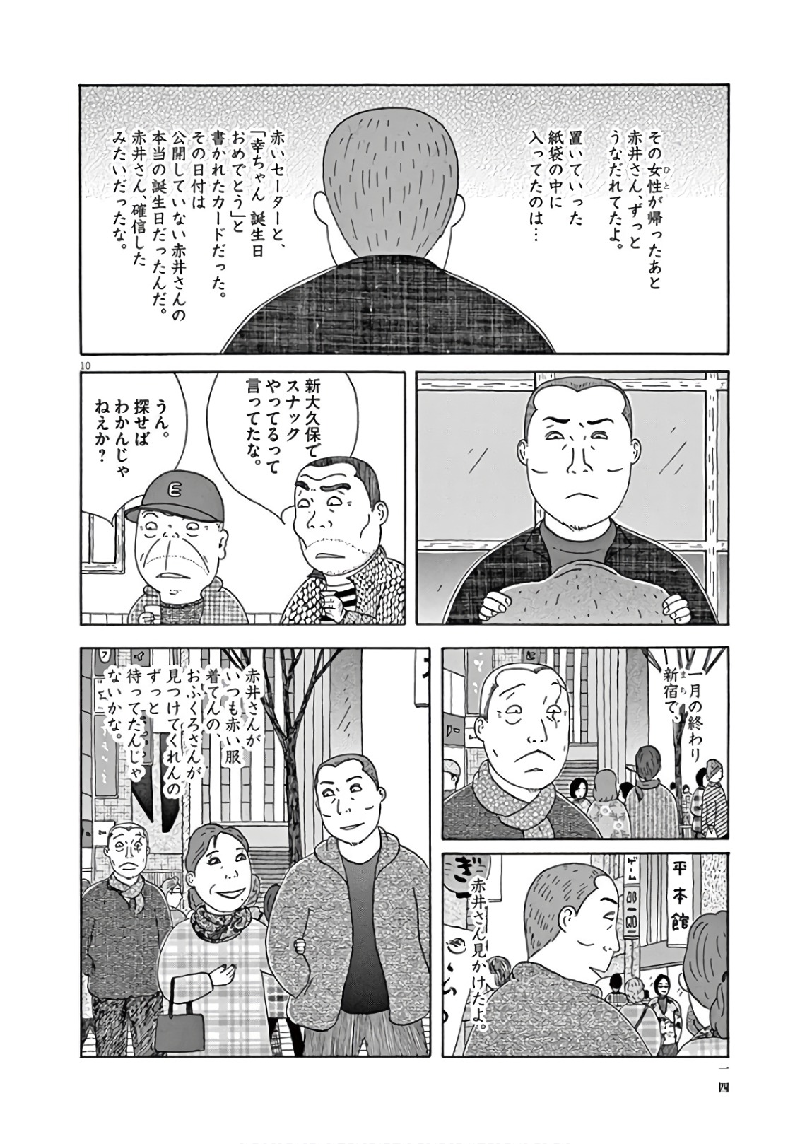 P10