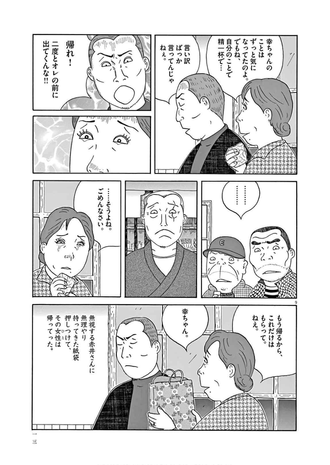 P9