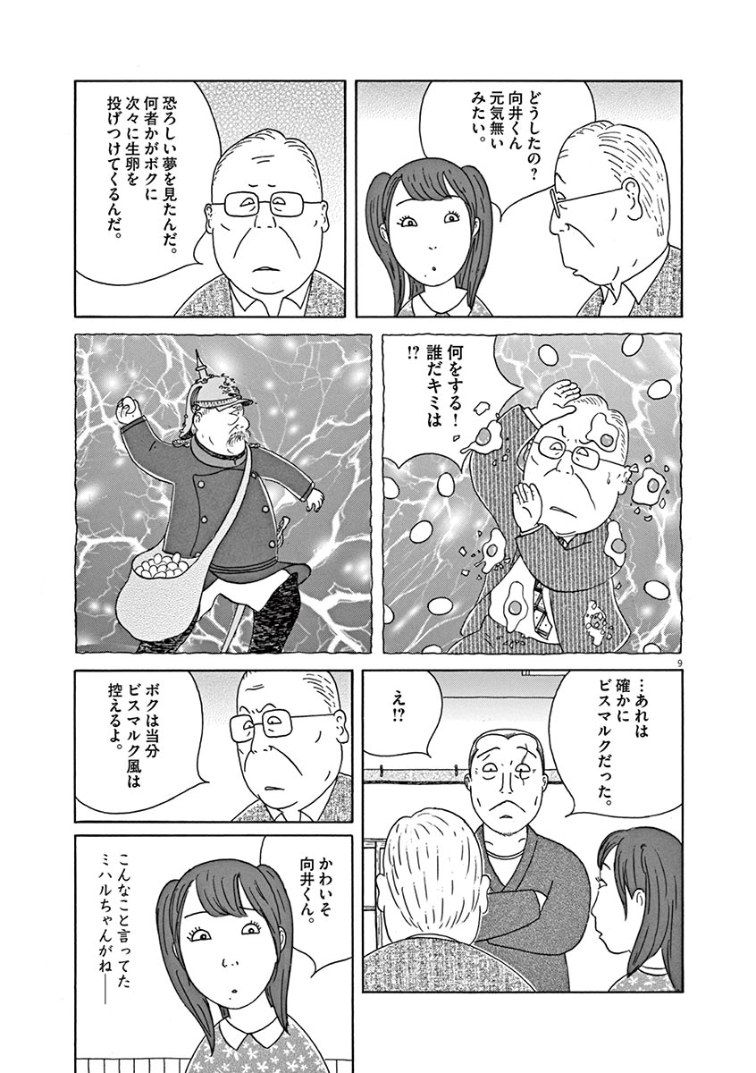 P9