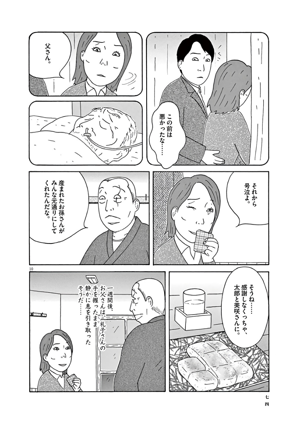 P10