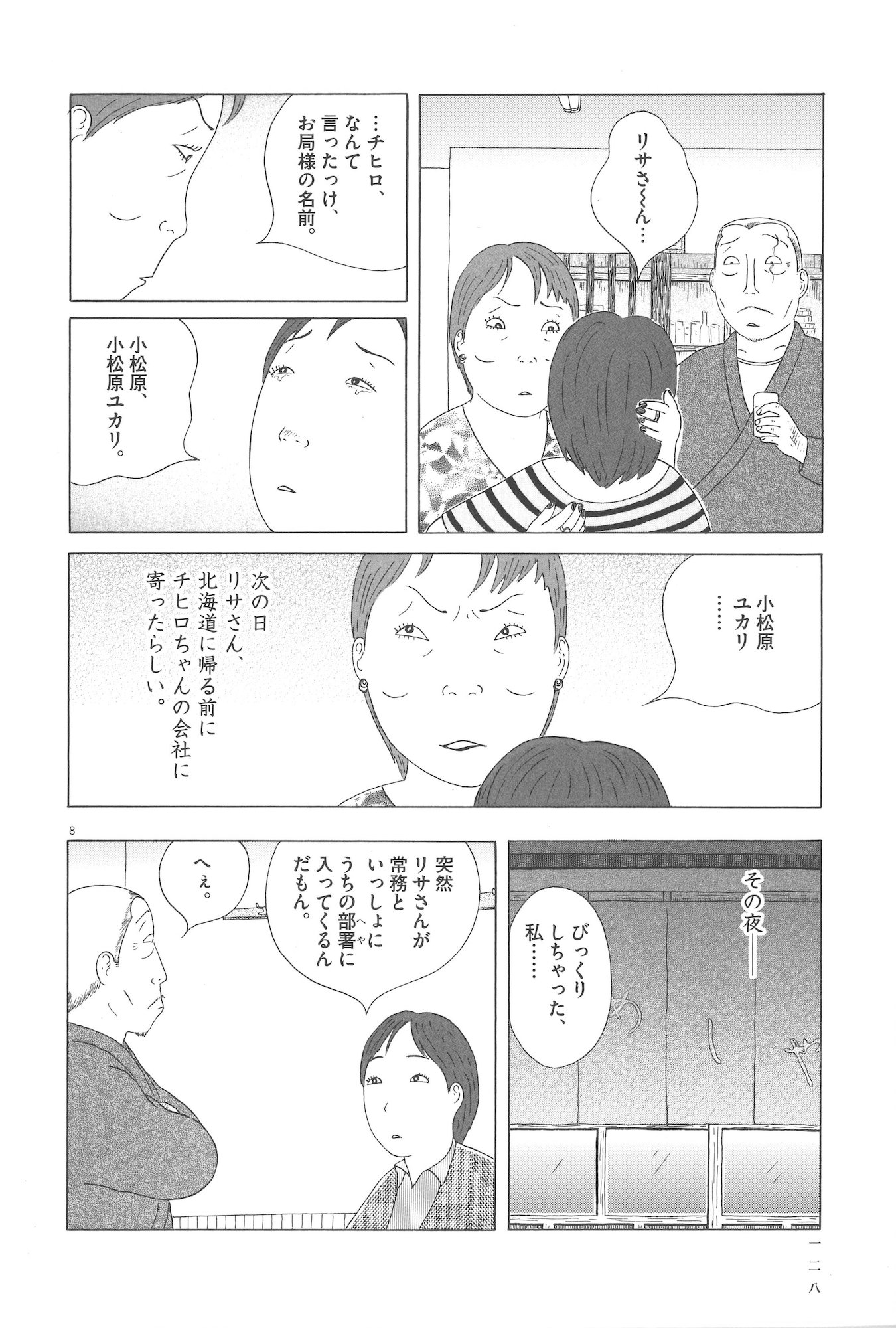 P8