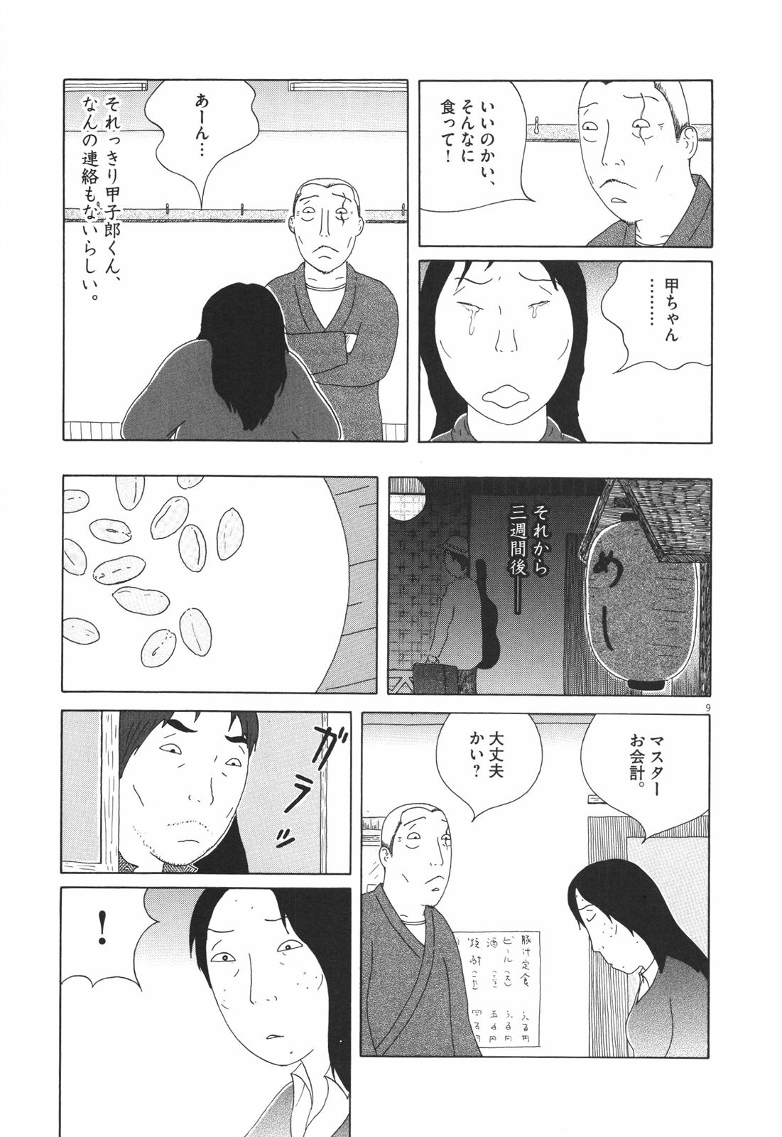 P9