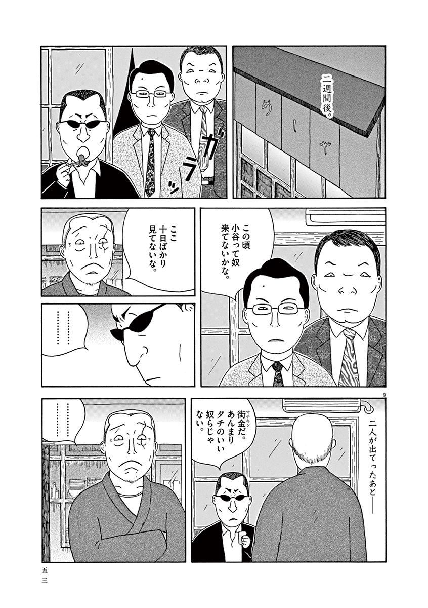 P9
