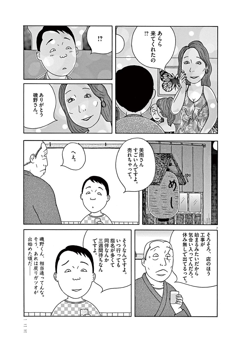 P7