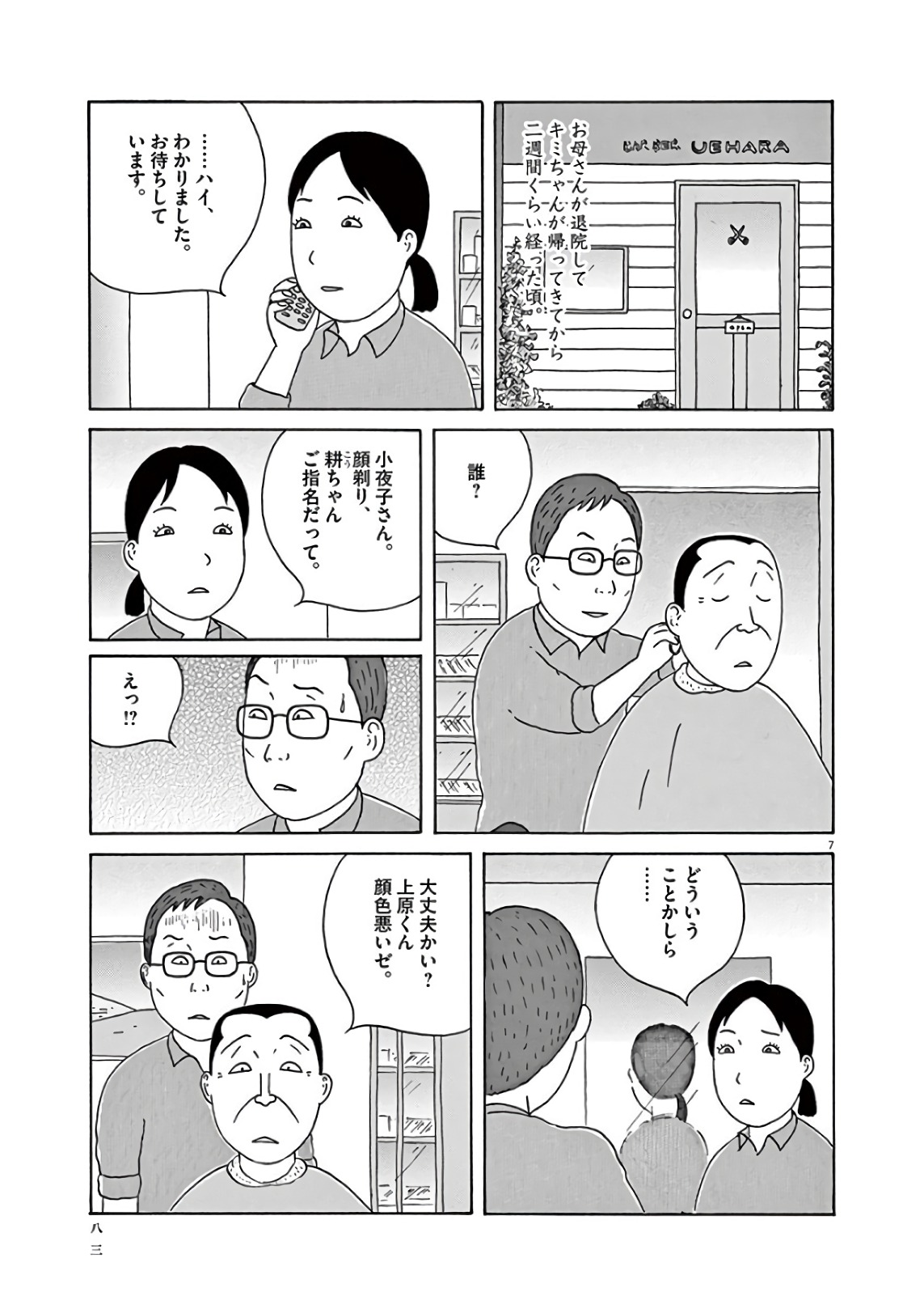 P7