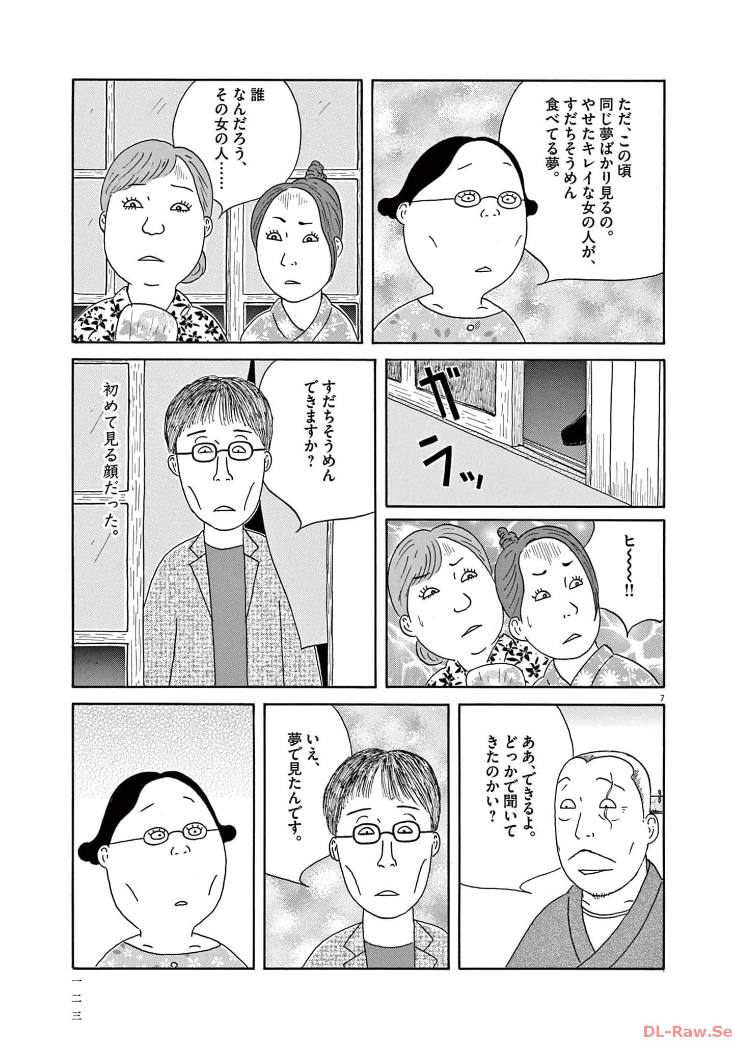 P7