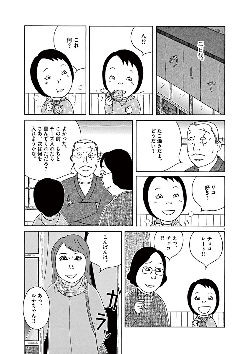 P7