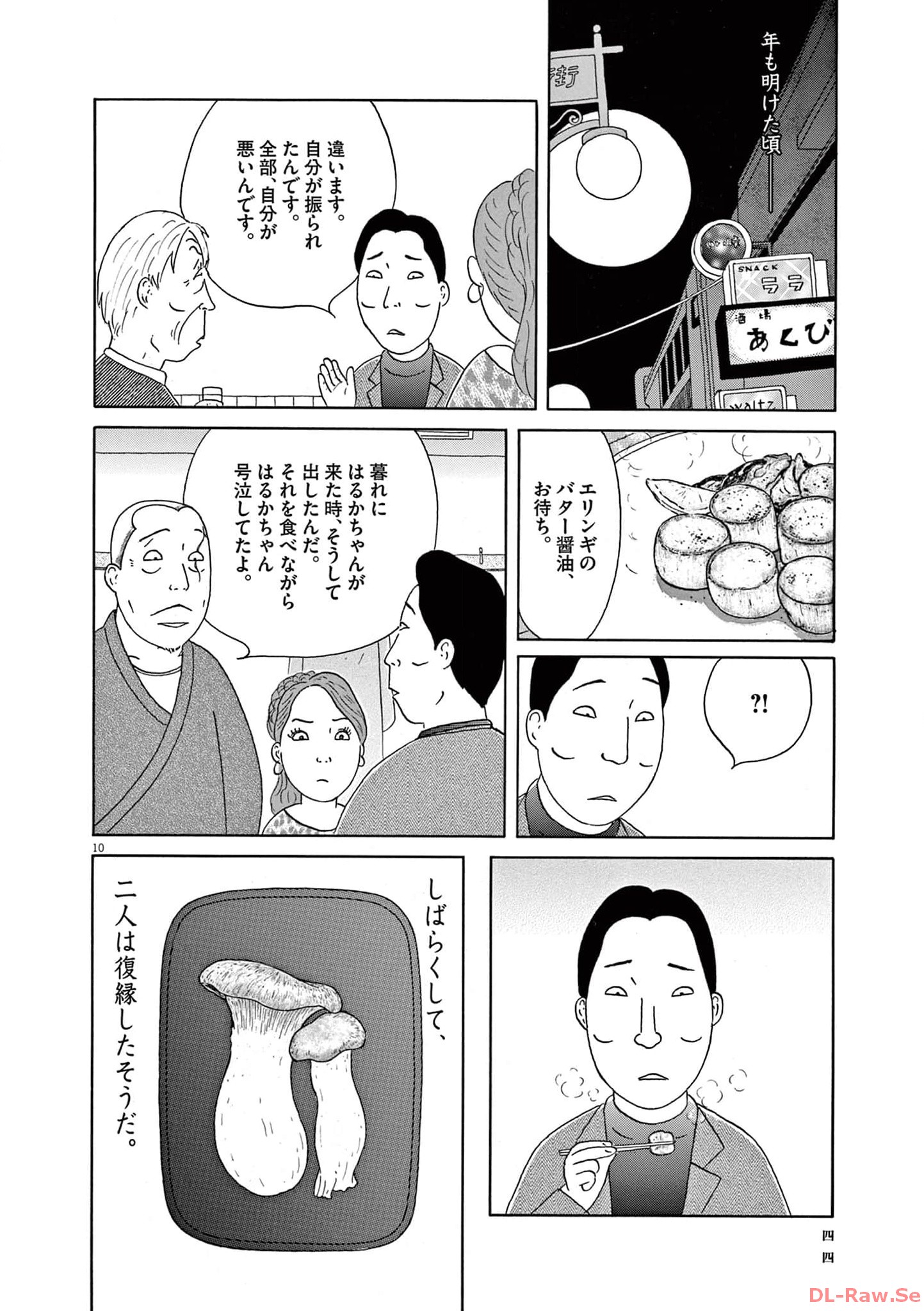 P10