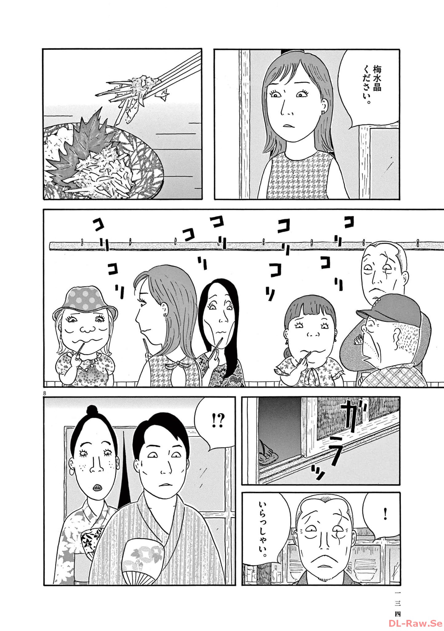 P8