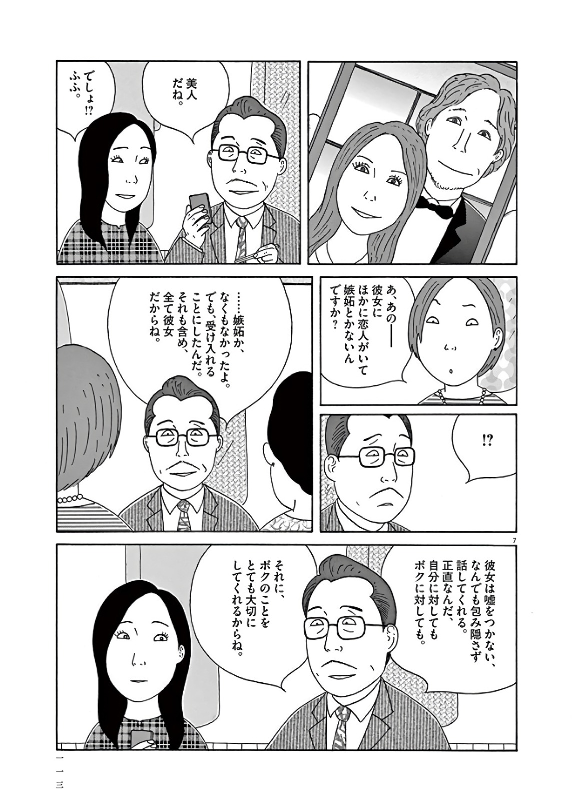 P7