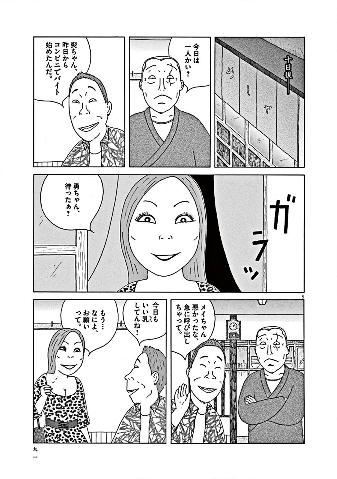 P5