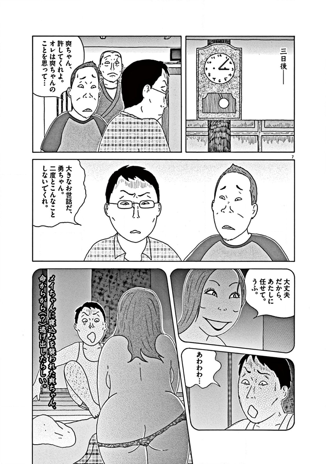 P7