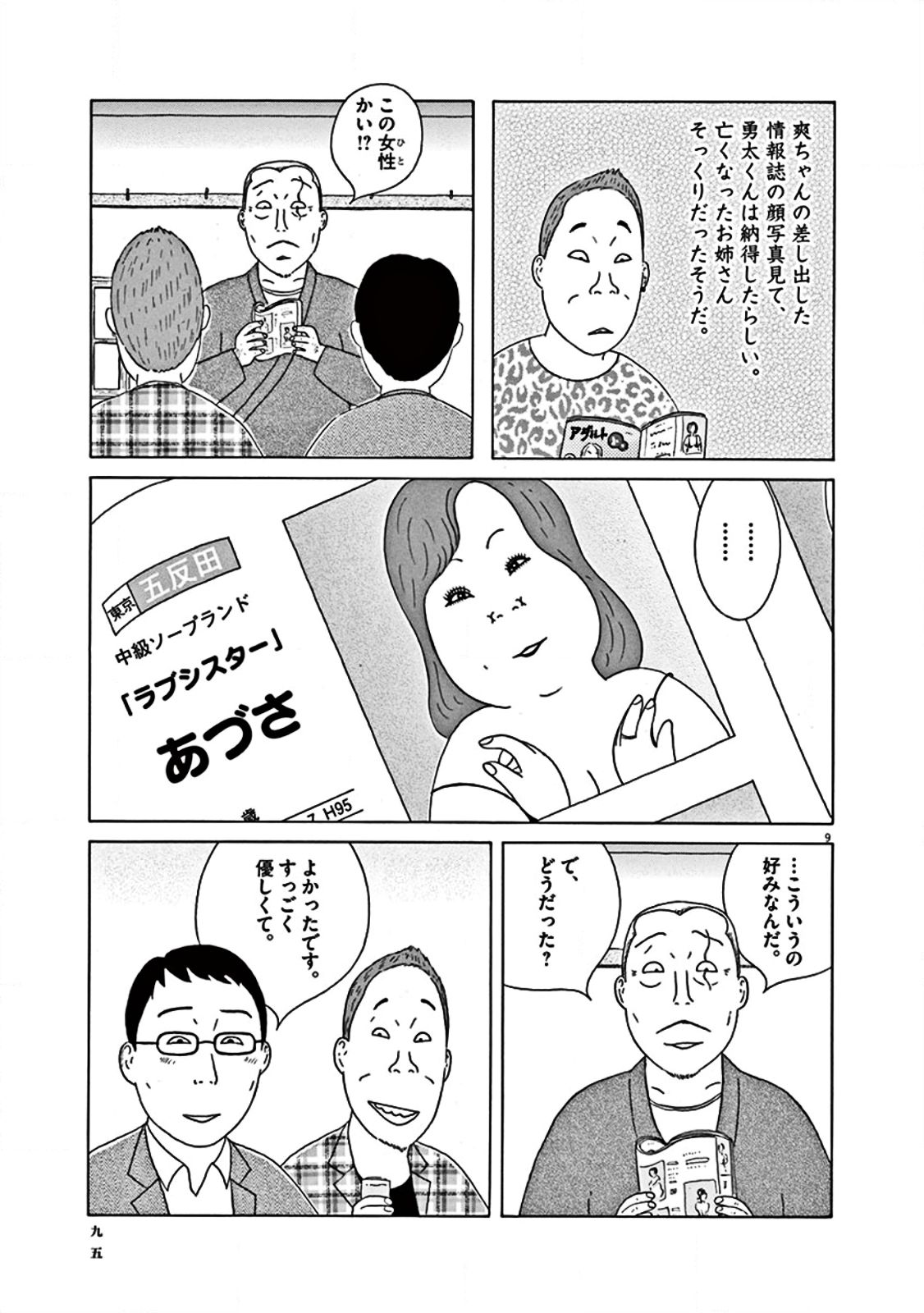 P9
