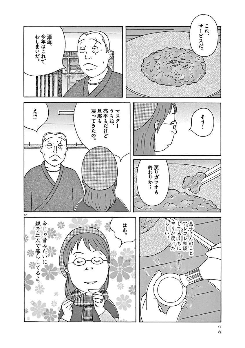 P10