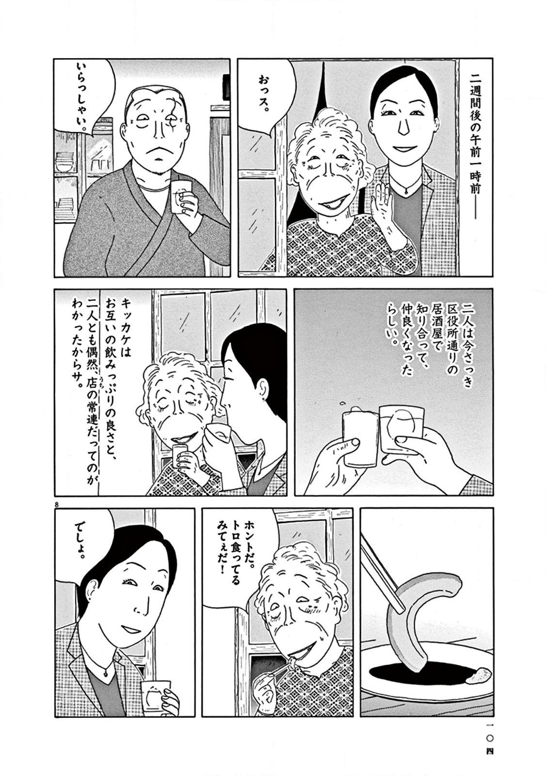 P8