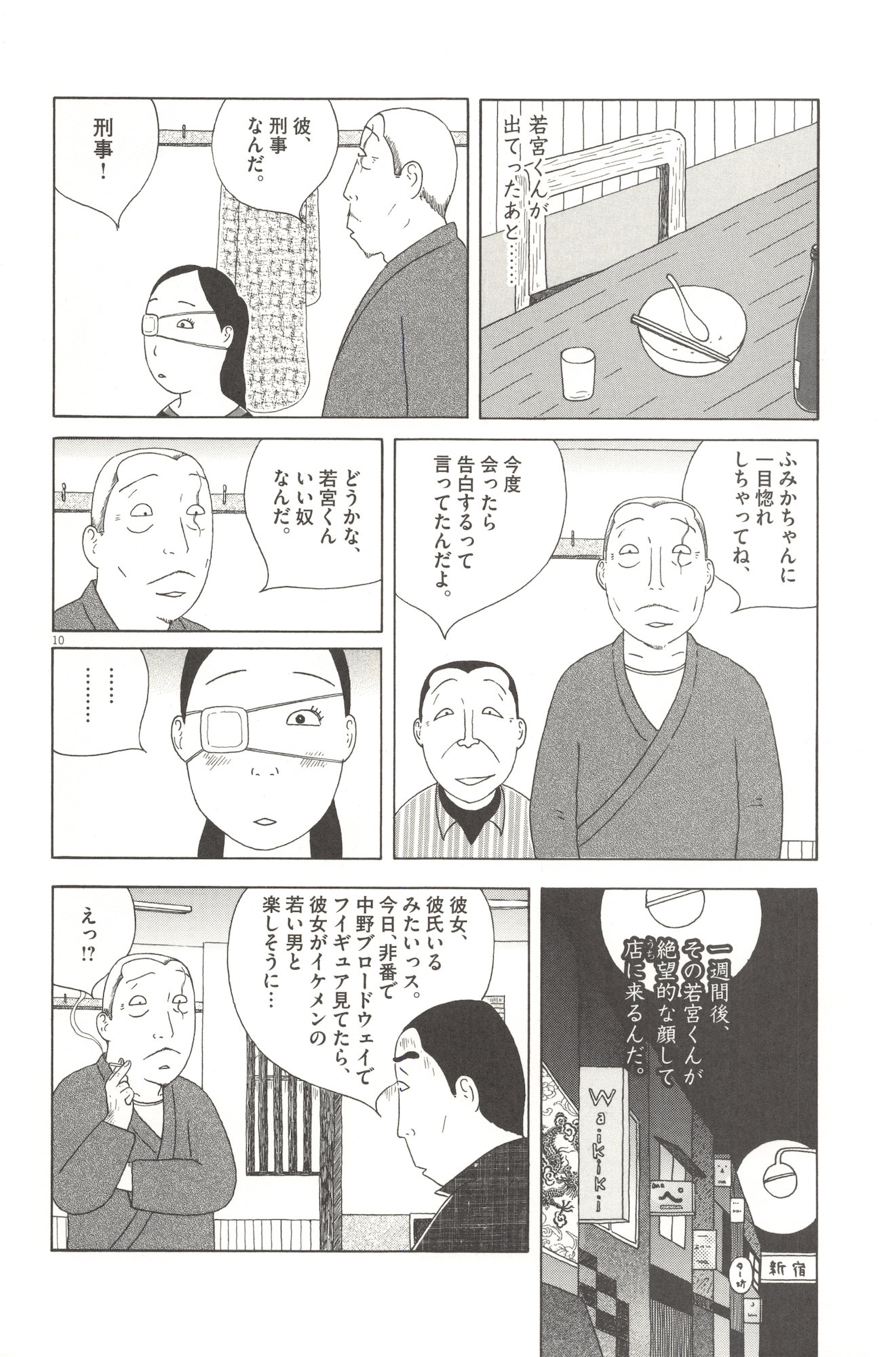 P10