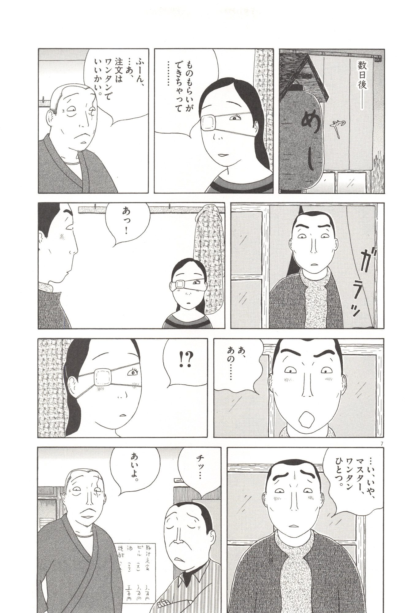 P7