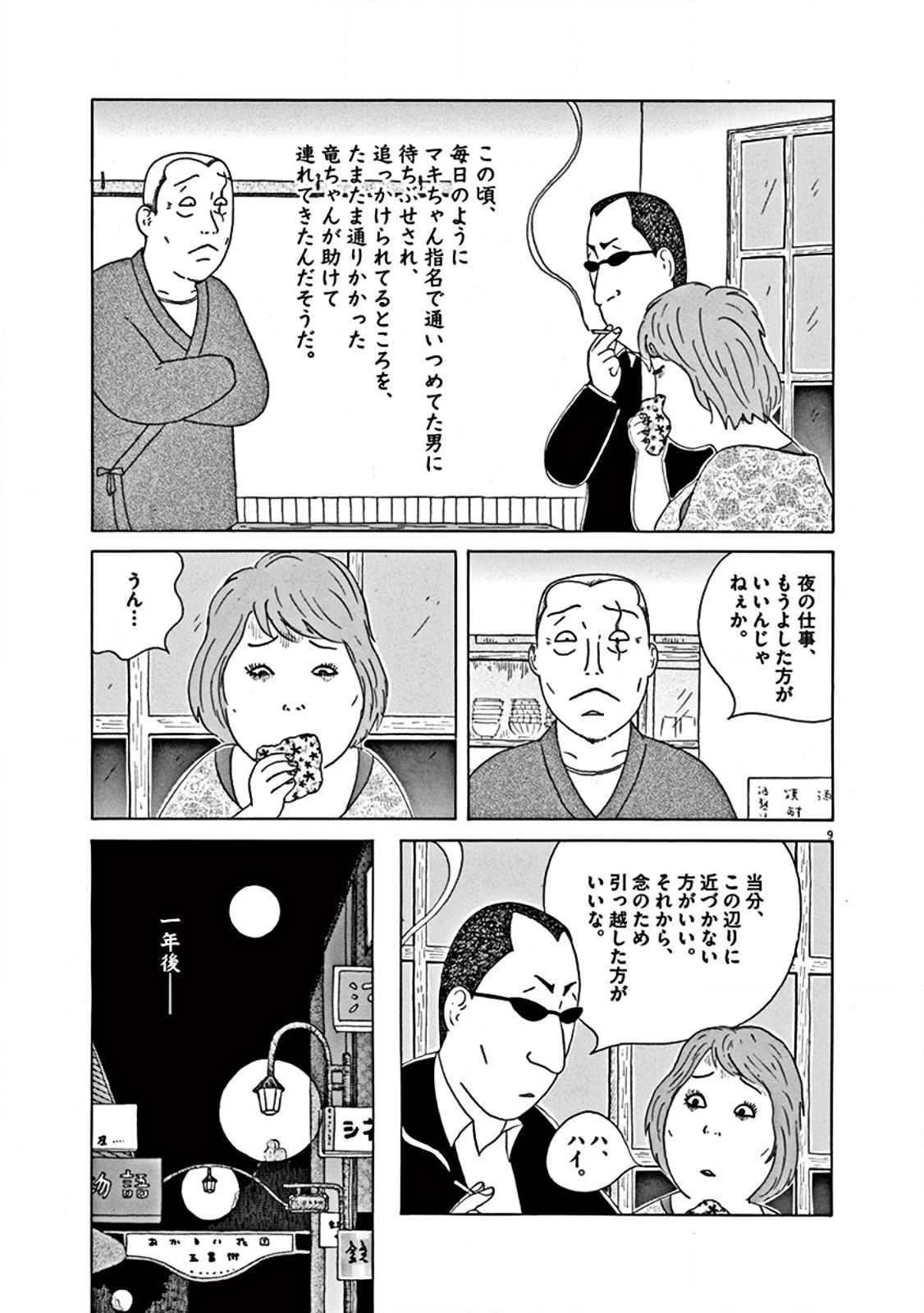 P9