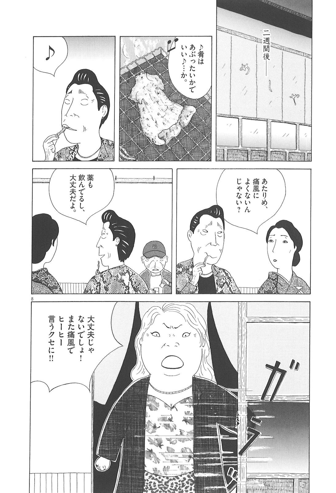 P8