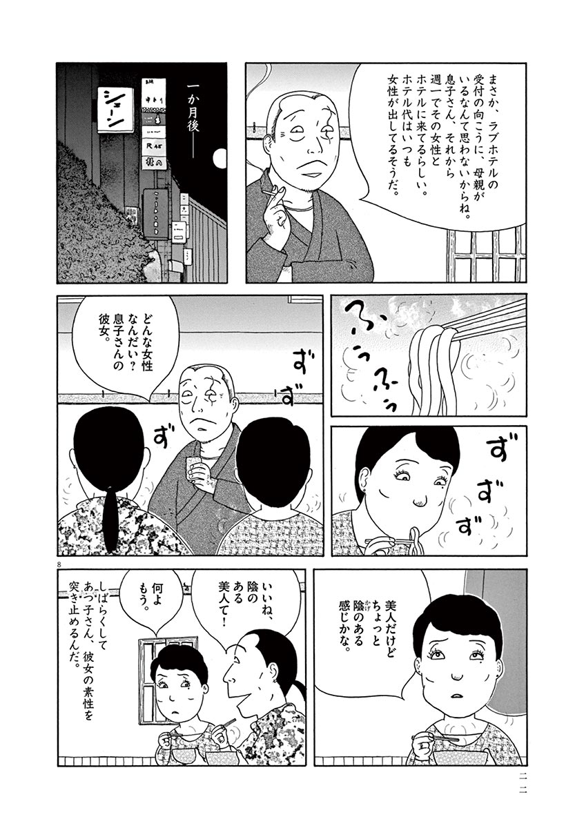 P8