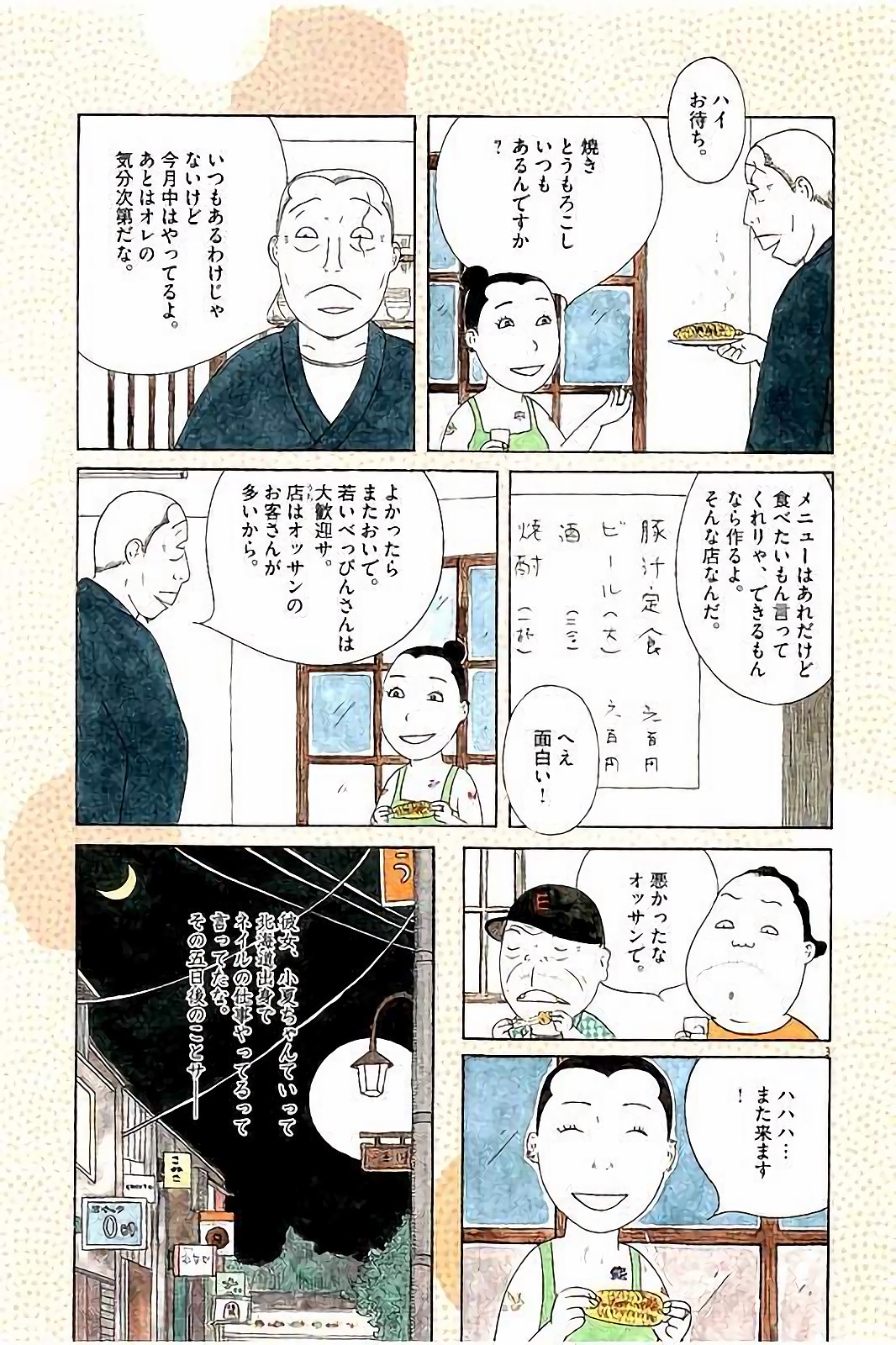 P3