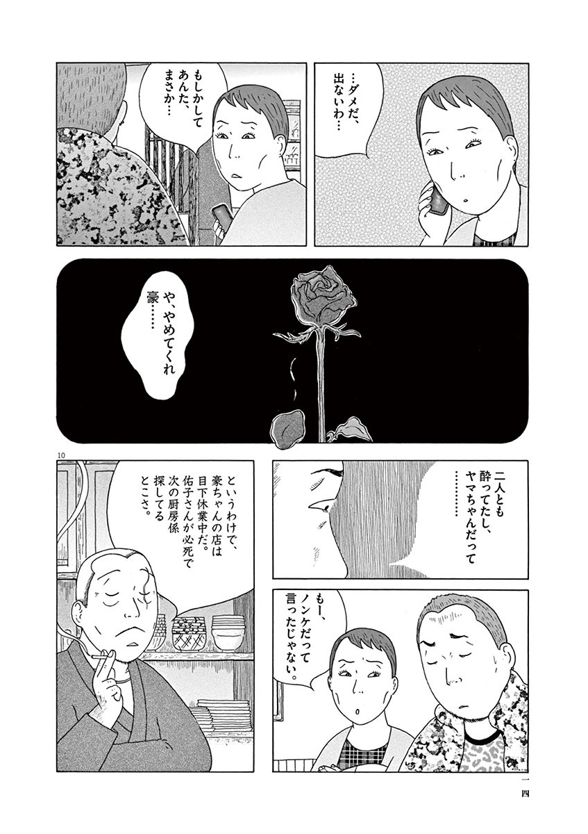 P10