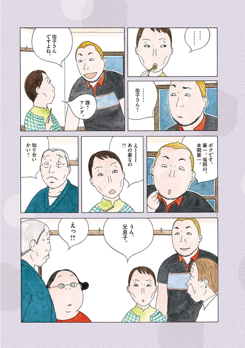 P3
