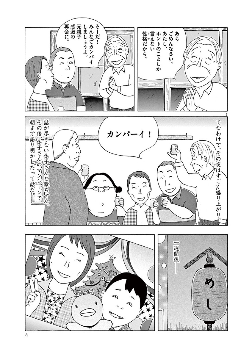 P5