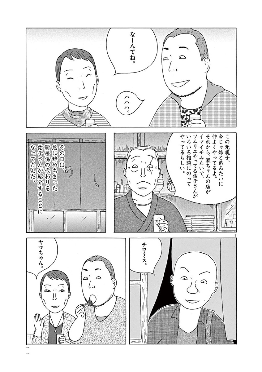 P7