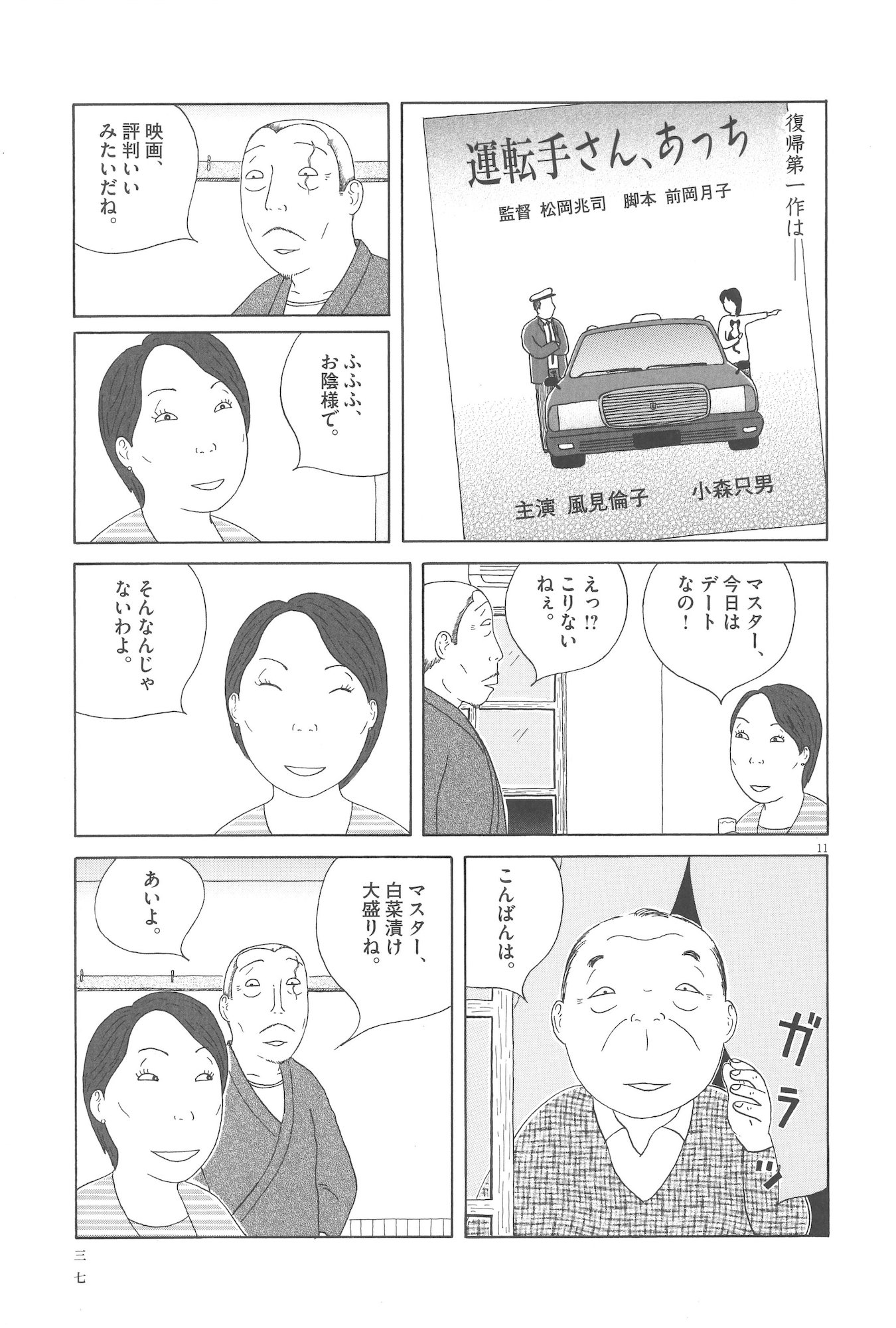 P11