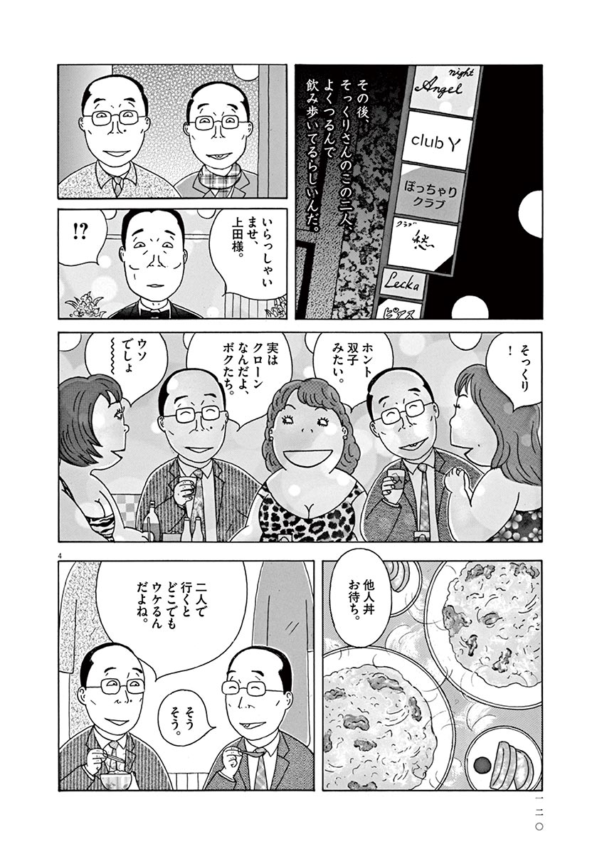 P4
