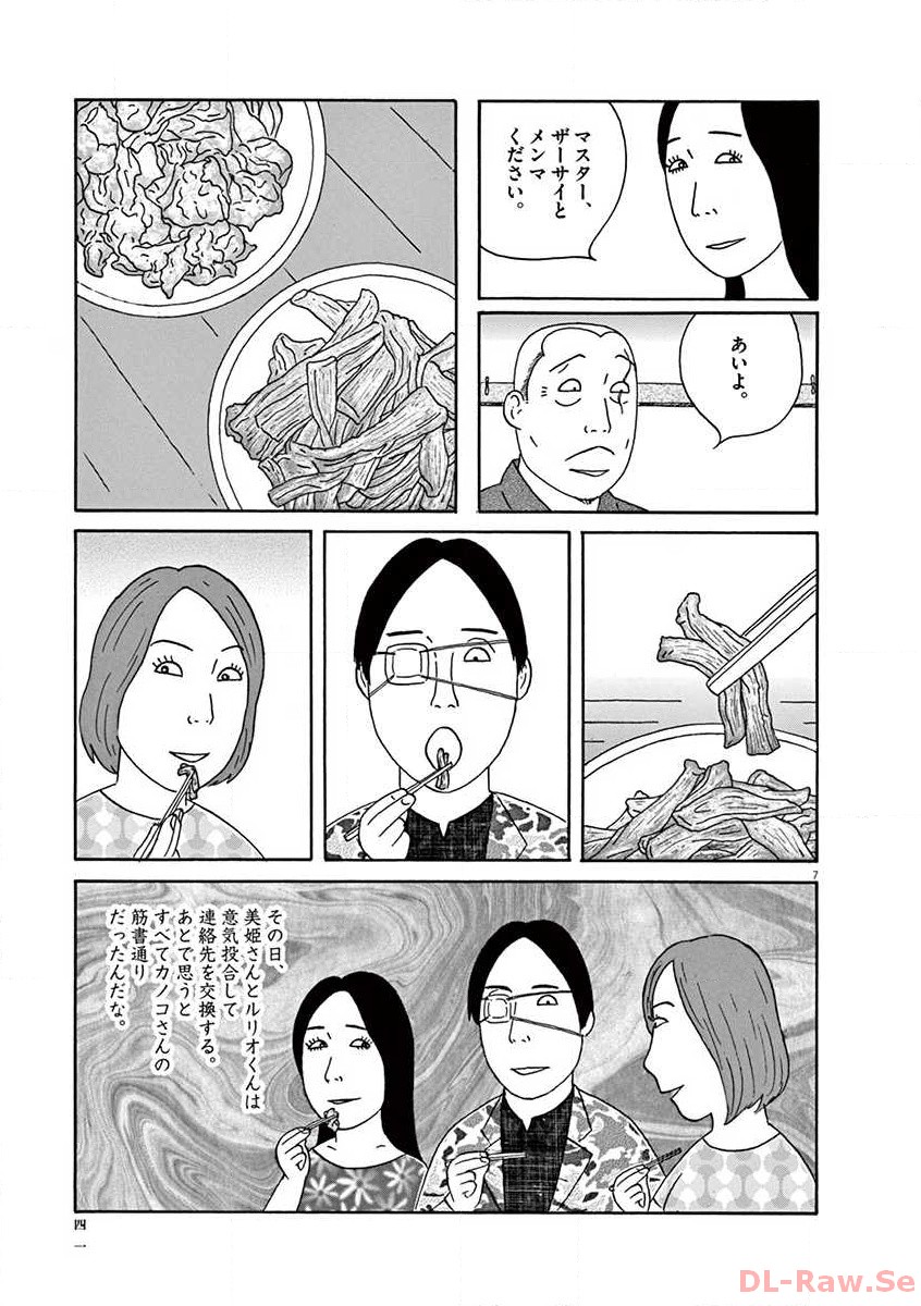 P7